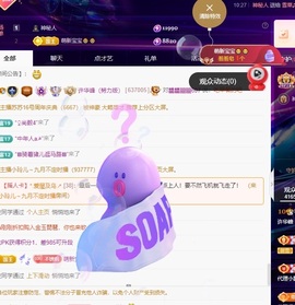 许华峰（努力版）主播照片