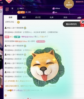 许华峰（努力版）主播照片