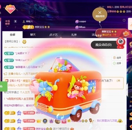 许华峰（努力版）主播照片