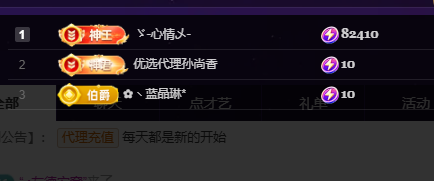 雲紫柔💕主播图片