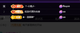 雲紫柔💕唱歌🎤主播照片