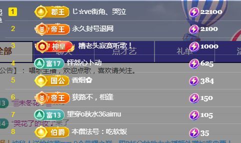 金麒麟安靜唱歌??主播圖片