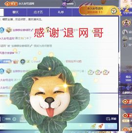 金麒麟安静唱歌🎤主播照片