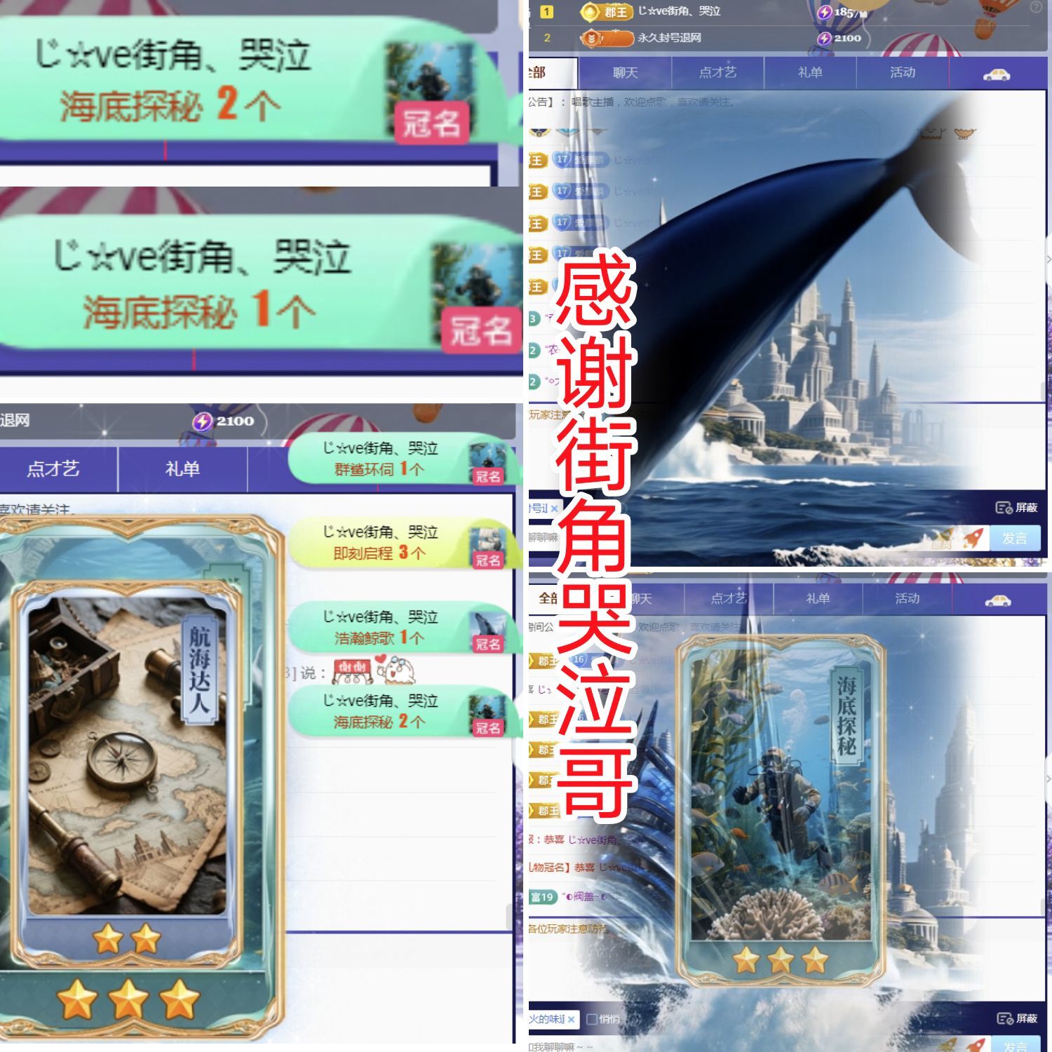 金麒麟安靜唱歌??主播圖片