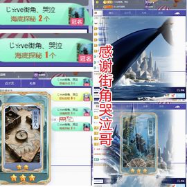 金麒麟安静唱歌🎤主播照片