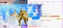 青青众筹老板接升主播照片