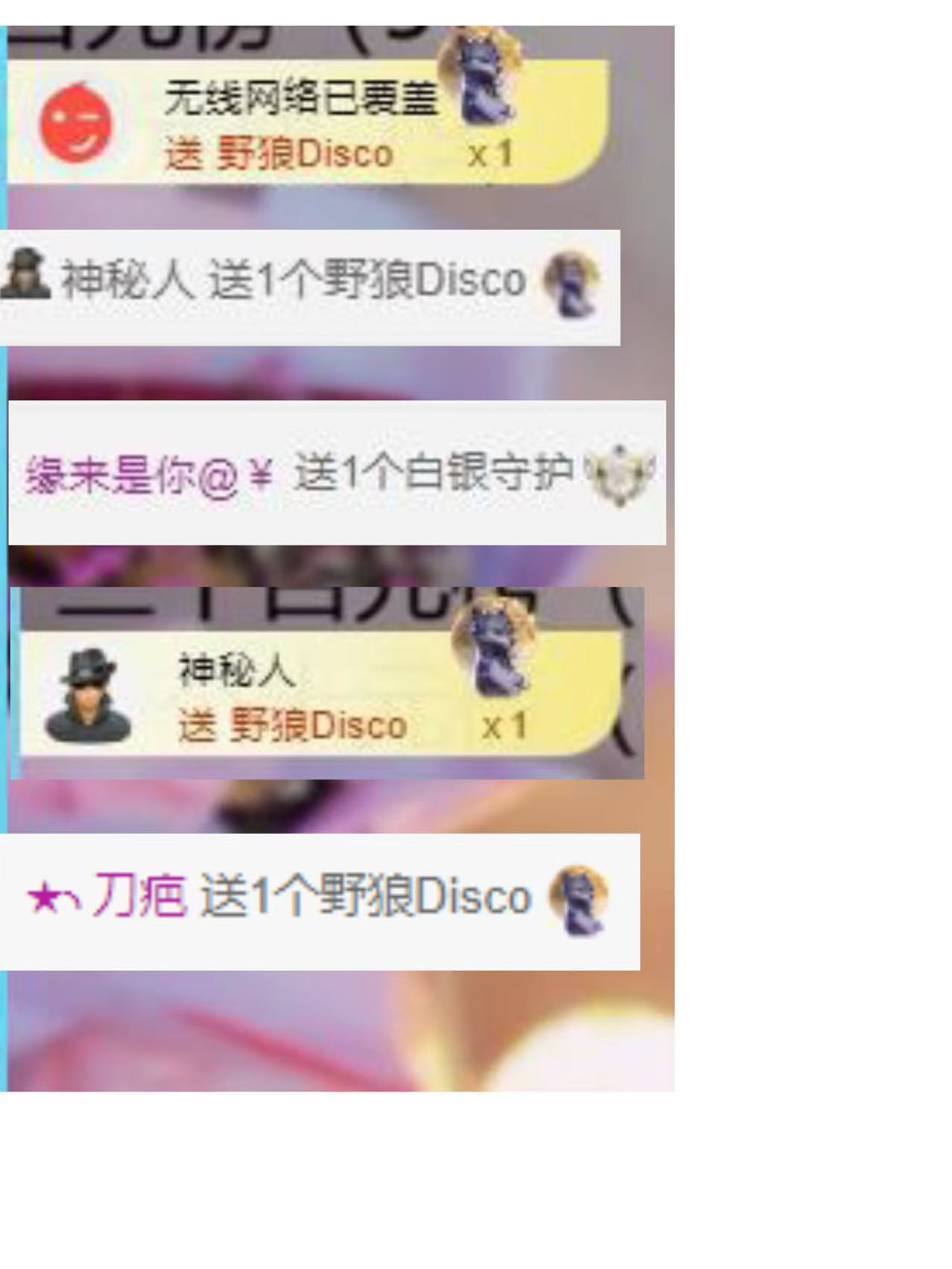 代理心雨九月好运连连主播图片