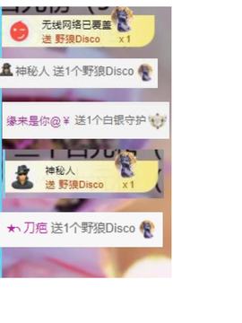代理心雨九月好运连连主播照片