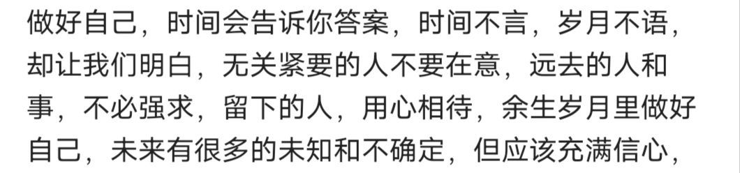 逍遥自在的小浪人的主播照片