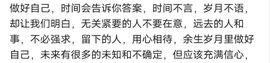 逍遥自在的小浪人的图片