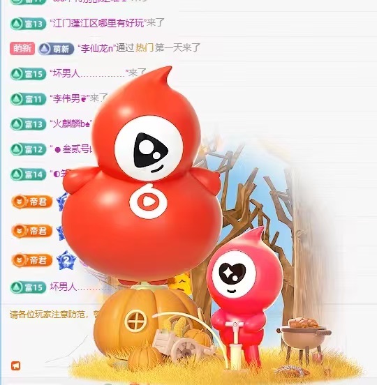 初见梦求🌻个上上签主播图片