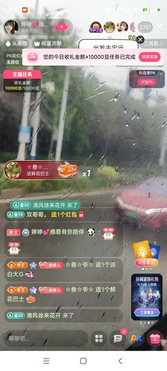 婷婷💕感恩有你陪伴的图片