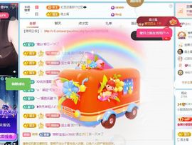 小甜贪财好色💕的图片