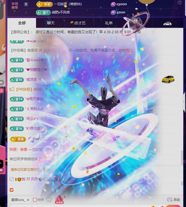 阿忧👑22号生日主播照片