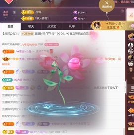 尤曼ღ安静唱情歌ヘ的图片