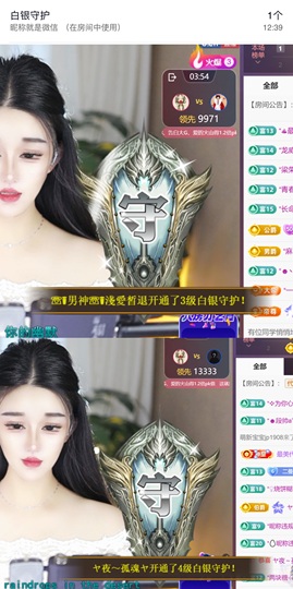 尤曼ღ安静唱情歌ヘ的图片