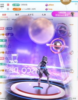 惯宝✨加油的图片