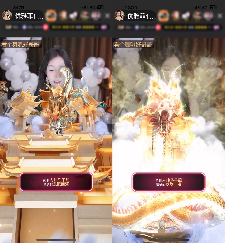 優(yōu)雅菲??主播圖片