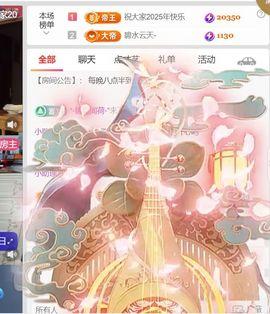 单身歌手🎤求守护的图片