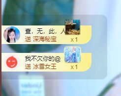 兰兰🎀十月好运主播图片