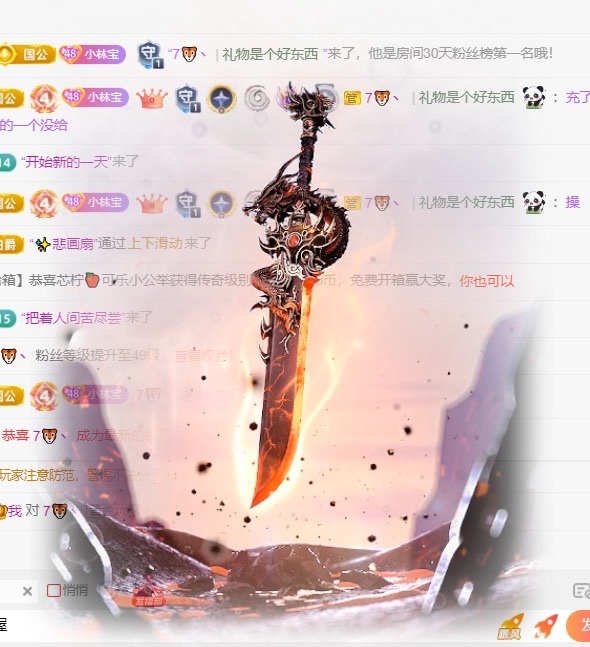 小燕💕福韵来临主播图片