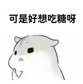 彬彬々无礼的图片