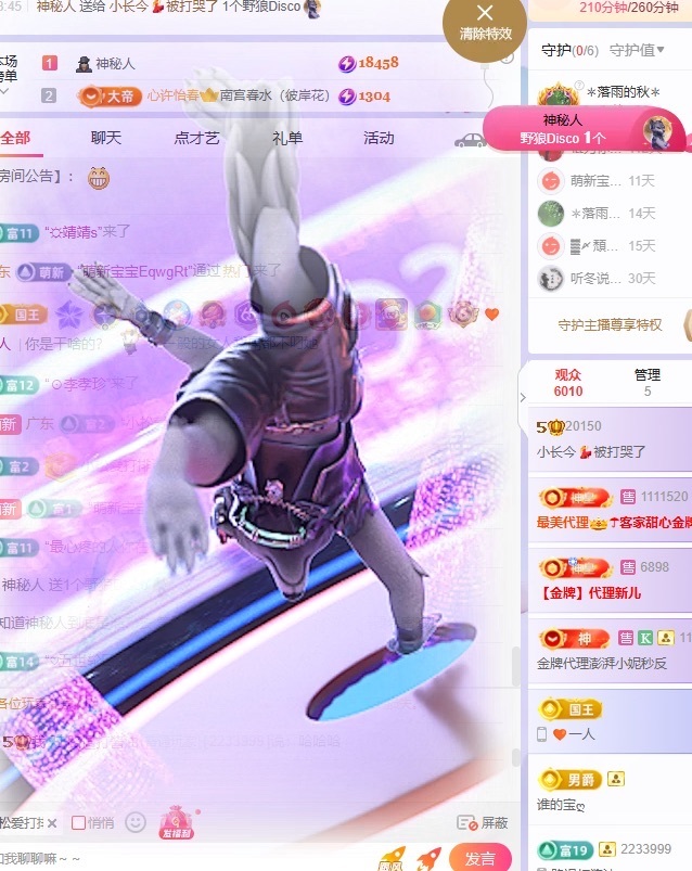 小长今💃被打哭了主播照片