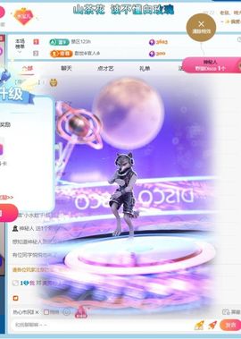 小水欸的图片