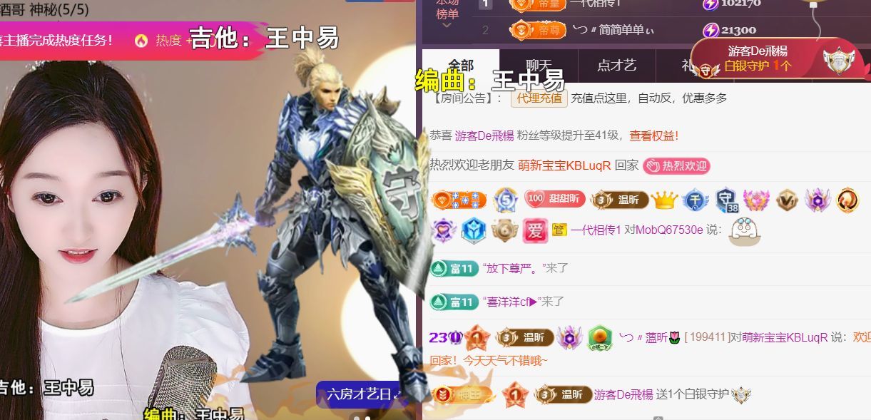 ╰つ〃薀昕🌷主播图片