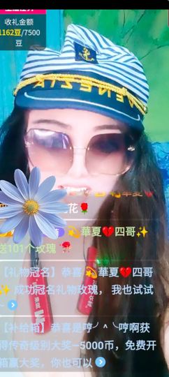 臭宝❤️爱唱歌🎤的图片
