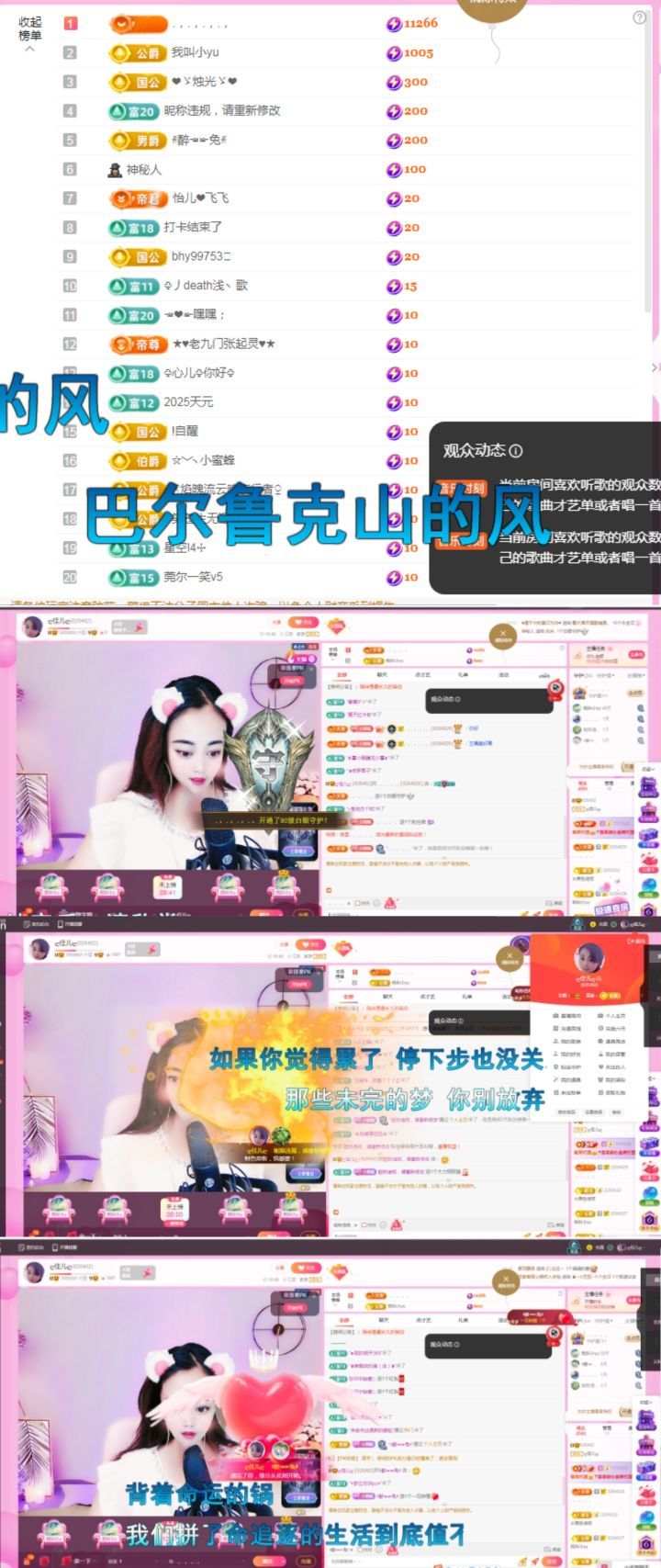 ღ佳儿ღ主播图片
