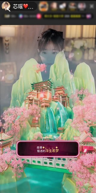 观看12次