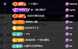 雲紫柔💕唱歌🎤主播照片