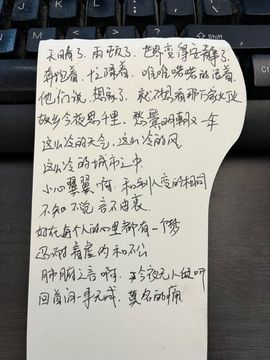 总以为来日方长～主播照片