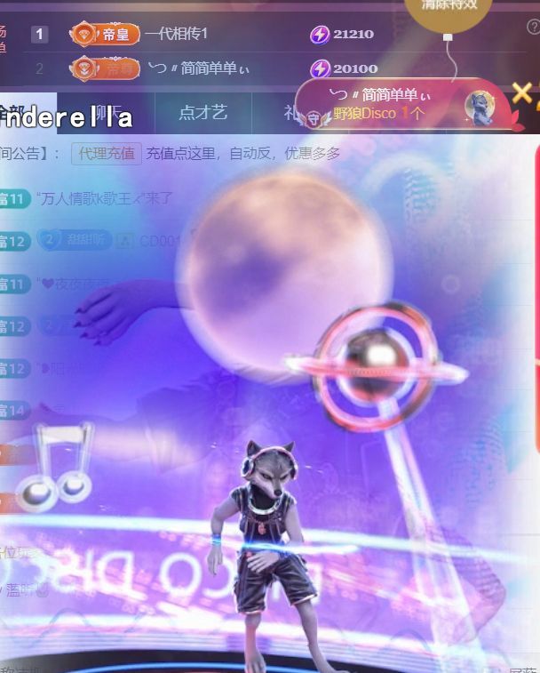 ╰つ〃薀昕🌷主播图片