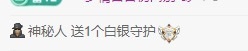 ★新人~嘉嘉★主播照片