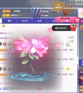 许华峰（努力版）主播照片