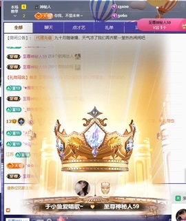 于小鱼爱唱歌~的图片