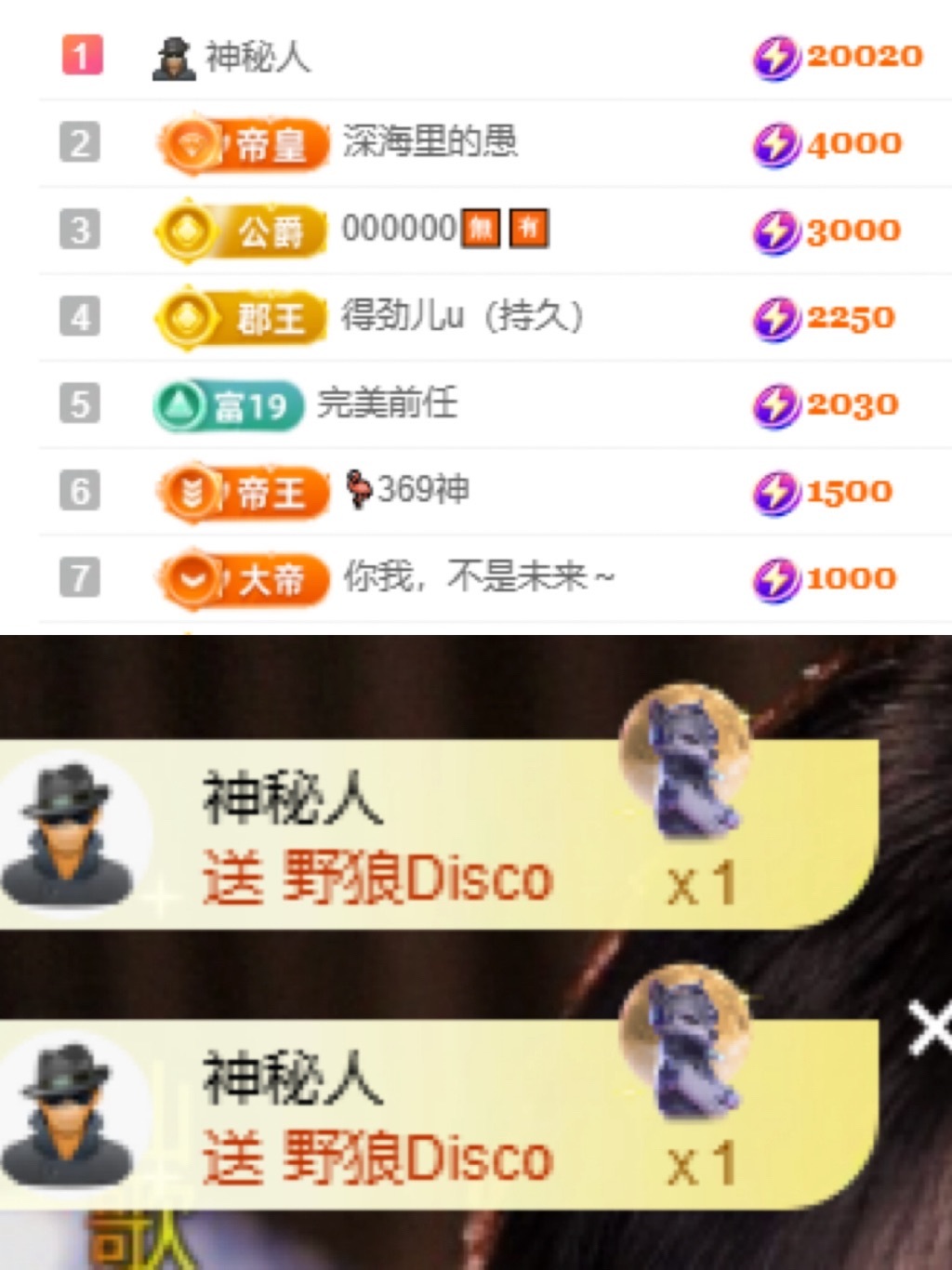 于小鱼休1号见～的主播照片