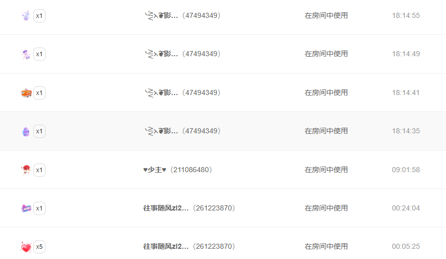 冰贺粉丝哥中华哥晋升主播图片