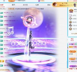 代理心雨九月好运连连主播照片