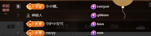 啊佳🍒越来越好主播图片