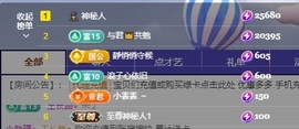 金牌代理❤玲儿❤的图片