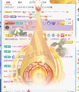 温柔姐姐❤️没人宠的图片