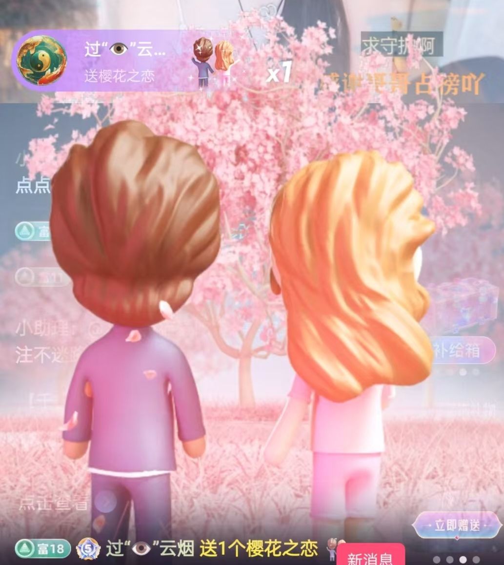 刘小样啊的主播照片