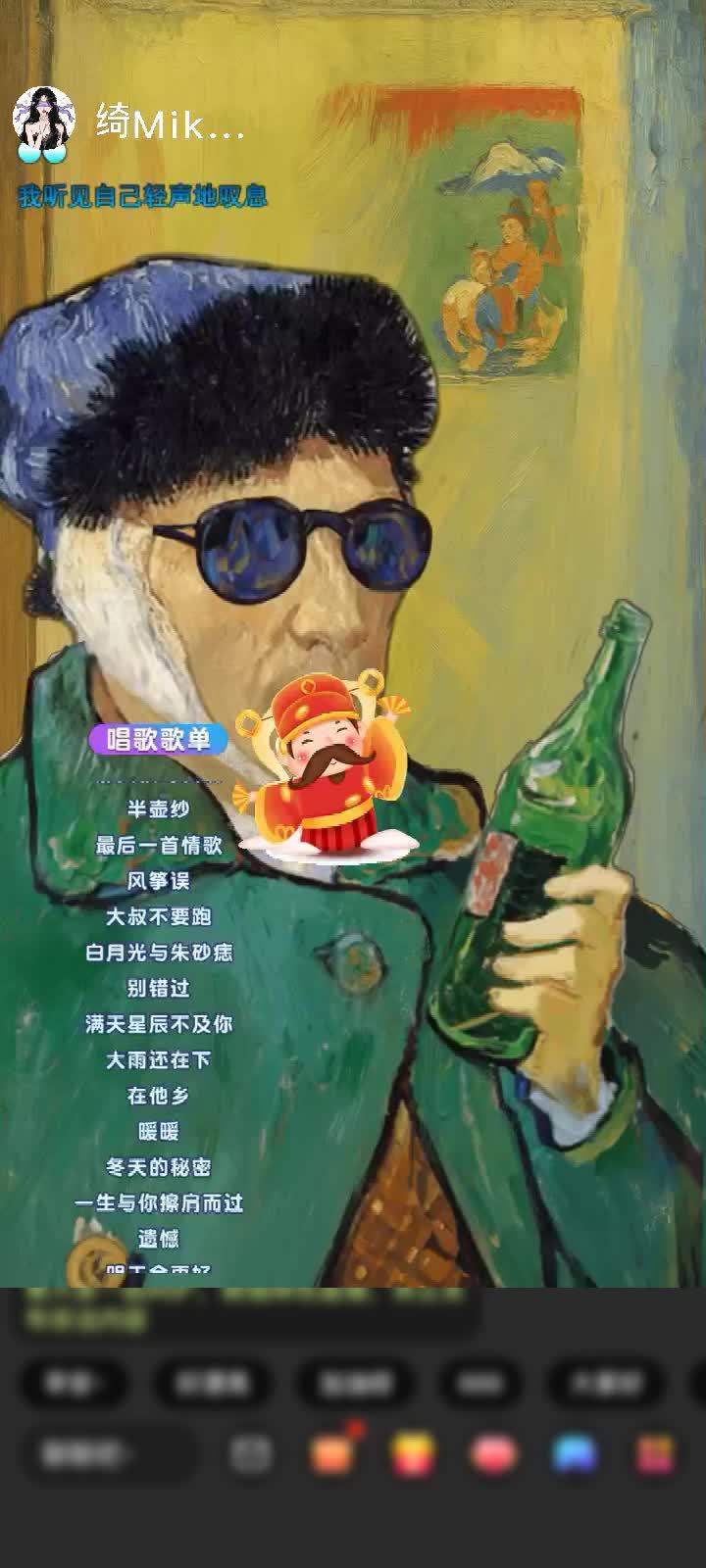 感谢微信_80199赠送天空游乐园1个