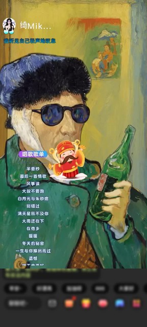 感谢微信_80199赠送天空游乐园1个