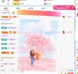 兮瑶吖🍬主播照片
