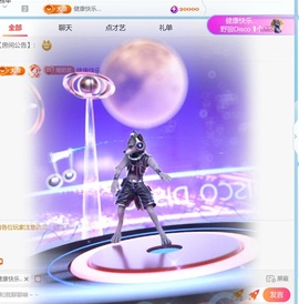 兮瑶吖🍬主播照片