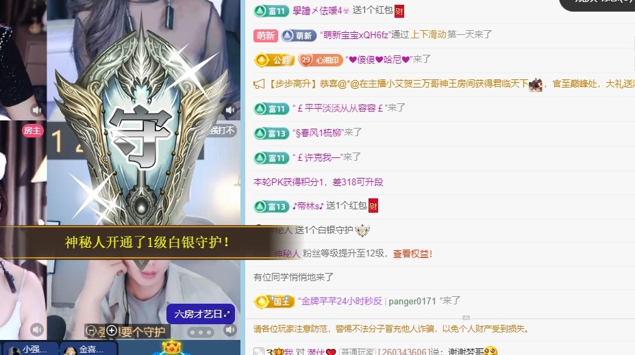 湘湘🍬休的主播照片